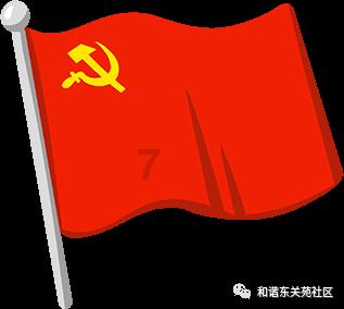 命运2